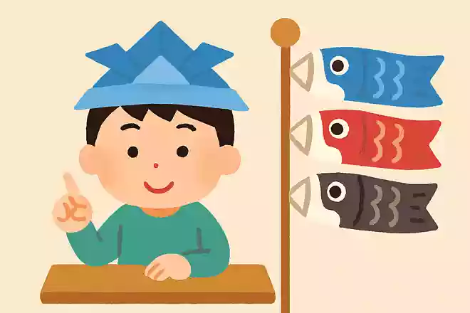 こどもの日に飾る魚の形をした飾りを何と呼ぶでしょうか
