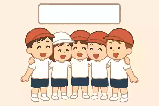 一致団結