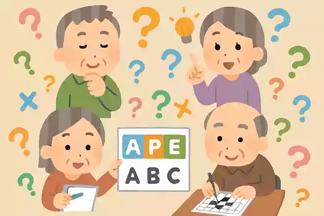 キミの周りには何があるでしょうか?