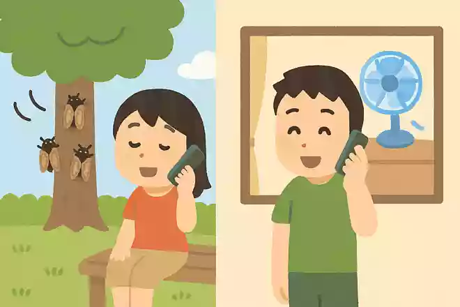 セミの鳴き声は電話の相手に聞こえない