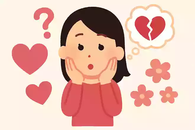 あなたが恋人に求めるのは?