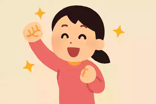 今日も一日頑張ろう!