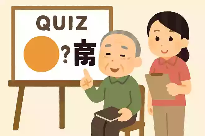 ○に入る漢字一文字を選びなさい①