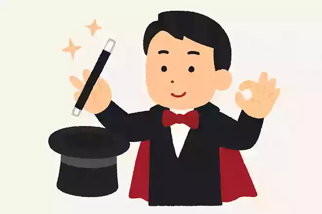 マジシャン