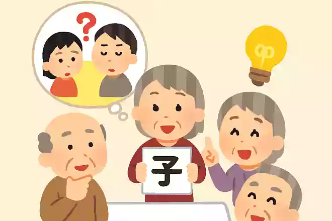 親の〇子知らず