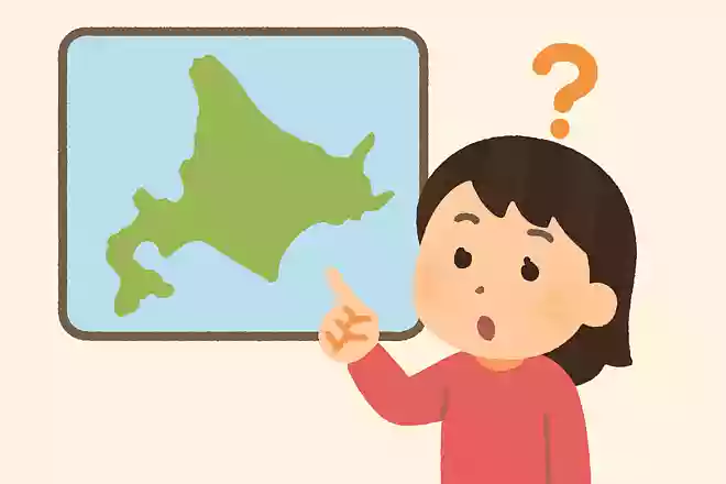 日本で一番北にある「県」は?