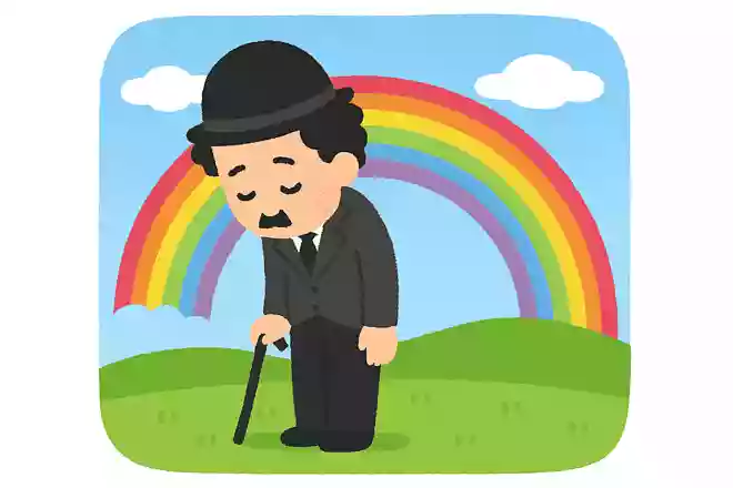 下を向いていたら、虹を見つけられないよチャールズ・チャップリン