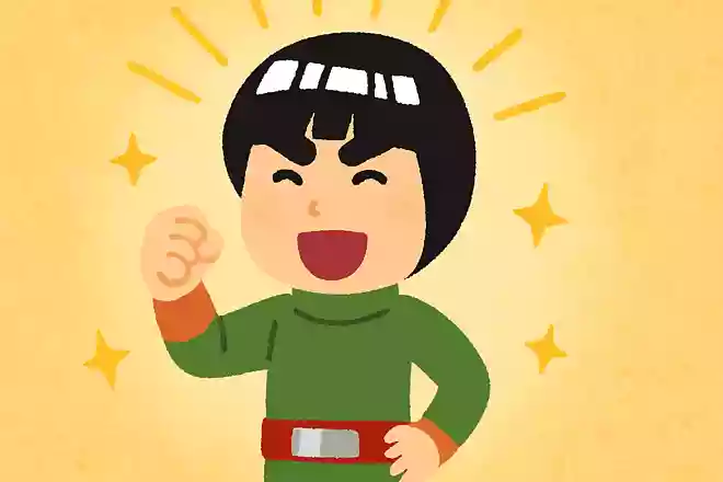 自分を信じない奴なんかに努力する価値はない!!!マイト・ガイ（NARUTO―ナルト―）