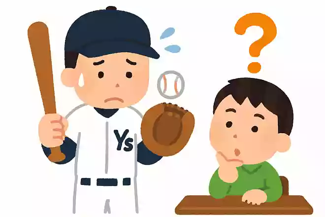 野球には得点で勝っていても、負けてしまう場合があります。それはどんなとき?