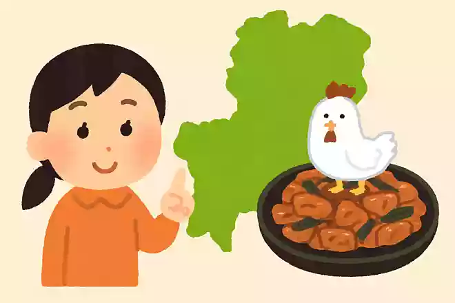 鶏肉を使った岐阜県の郷土料理の名前はなんでしょう?