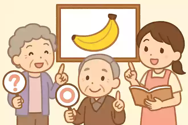 甘蕉(バナナ)