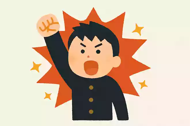 熱盛！