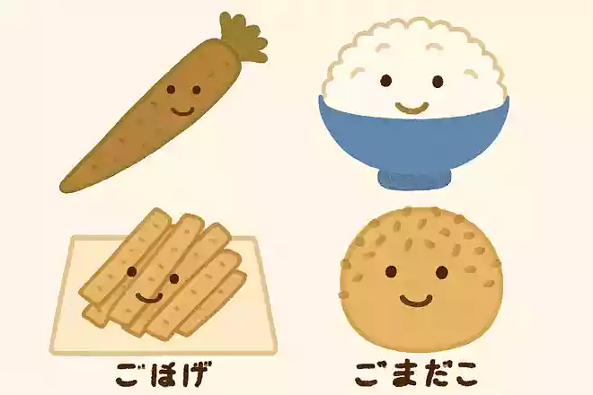 ゴレンシ