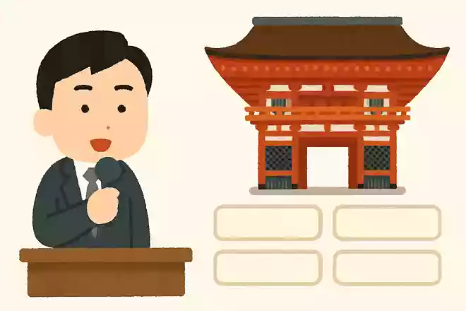 清水寺の入り口にある門の名前は？