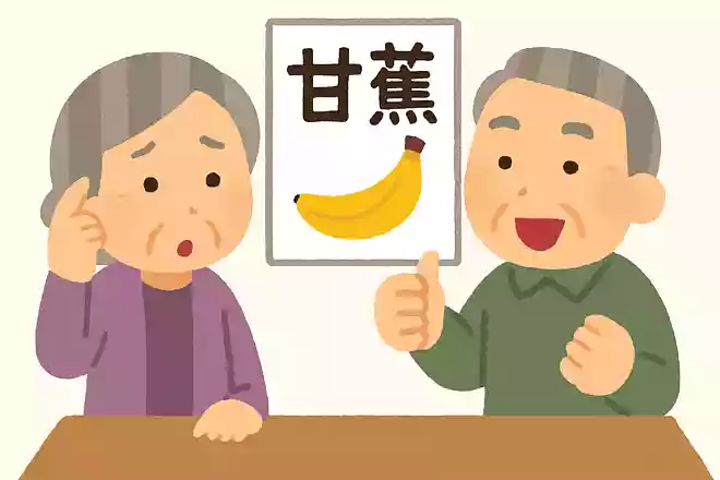 甘蕉(バナナ)