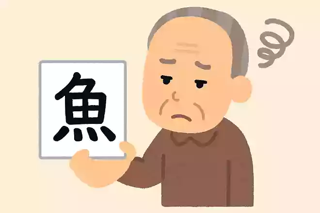 「鰤」はなんと読むでしょうか?