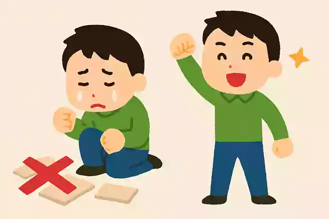 人は何度やりそこなっても、「もういっぺん」の勇気を失わなければ、かならずものになる。松下幸之助