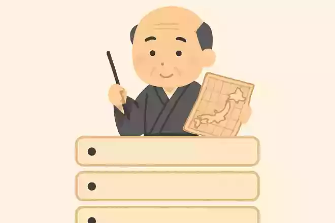伊能忠敬は何をした人物でしょうか？