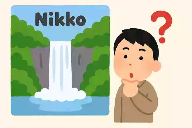 華厳の滝は何県にあるでしょうか?