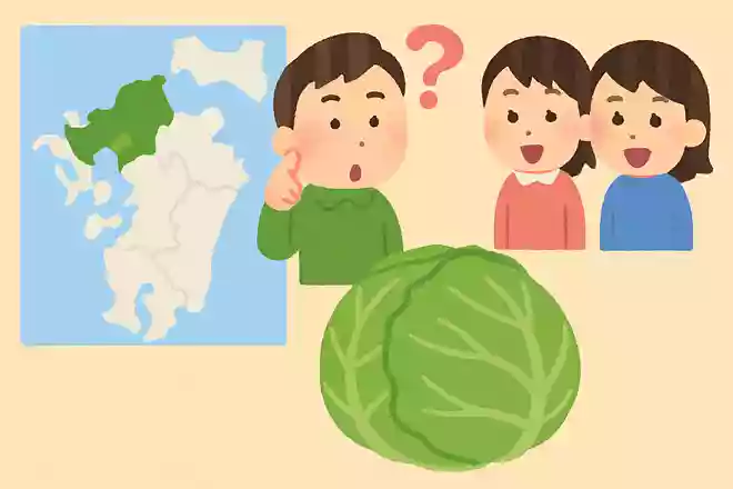 福岡県が生産量日本一を誇る野菜はどれでしょう?
