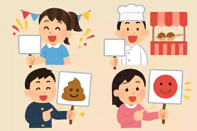 ◯◯の文化祭、サイコー!!