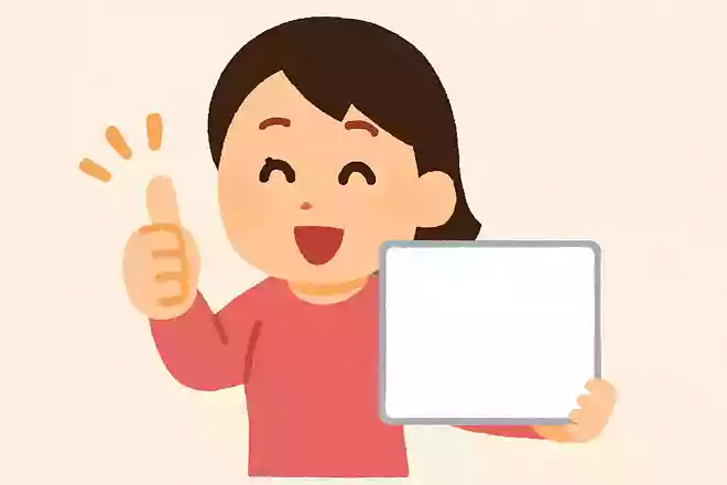 〇〇ならきっと大丈夫!
