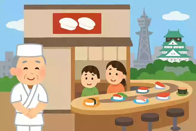 回転寿司発祥の地は大阪