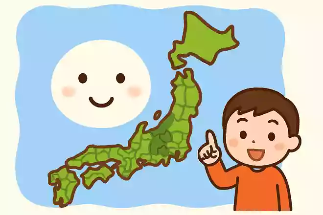 海に面していない都道府県はいくつあるでしょうか?