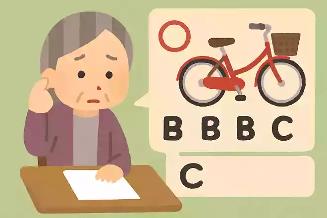 和歌山県では自転車のことを何て方言でいうでしょうか?