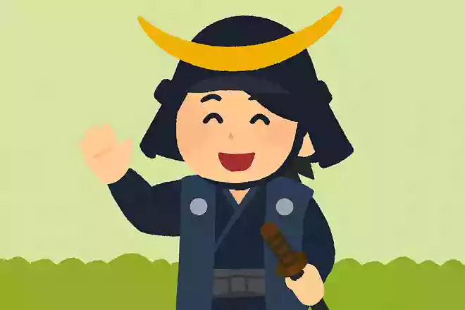今日行くをおくり、子孫兄弟によく挨拶して、娑婆の御暇申すがよし。伊達政宗