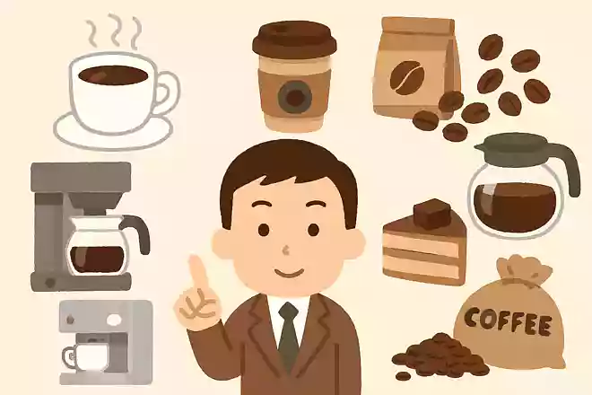 ドリップコーヒーについて、正しいのはどれでしょう?