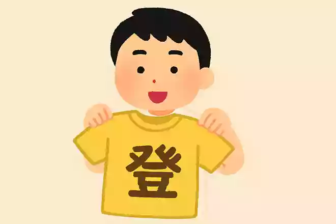 自称◯◯
