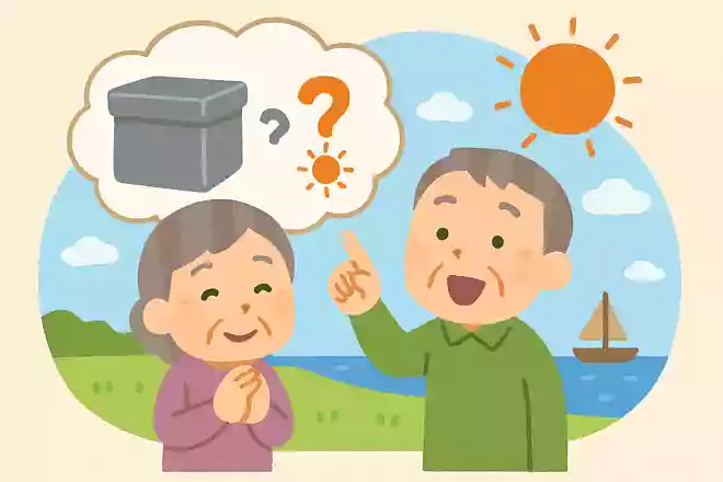 待てば【 】の日和あり