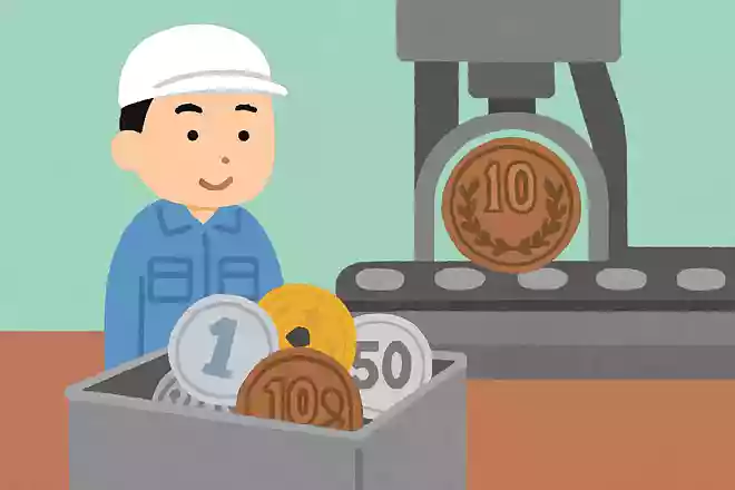 日本の硬貨を作っているところは、どこでしょうか?