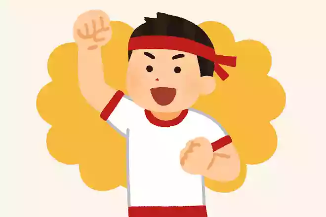 気炎万丈