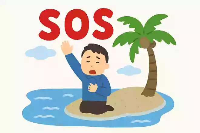 「SOS」とは「Save Our Soul(私たちを救って)」の略である