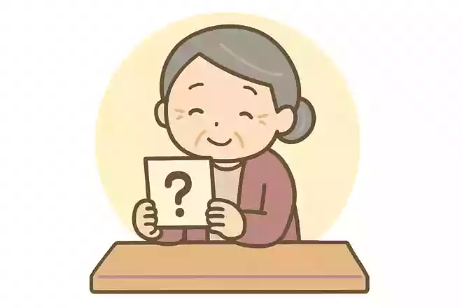子供の頃の夢は何でしたか?