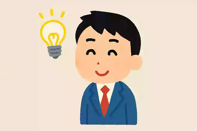 夢なき者に成功なし吉田松陰