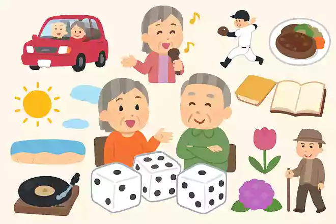 今、楽しいこと