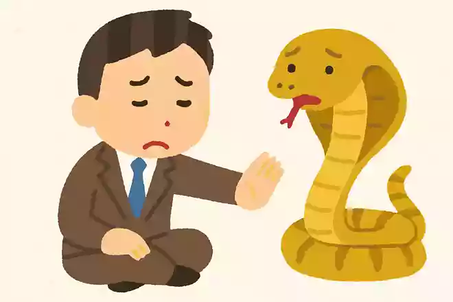 やめとけ 給料安いんだろコブラ