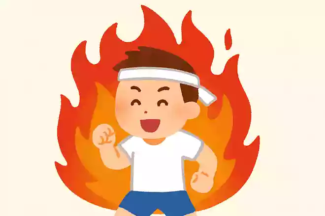 心を燃やせ〜本気出します〜