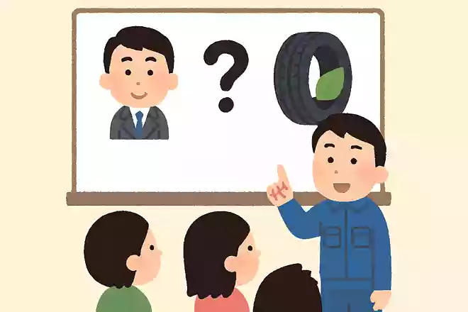 低燃費タイヤのデメリットはなんでしょうか?