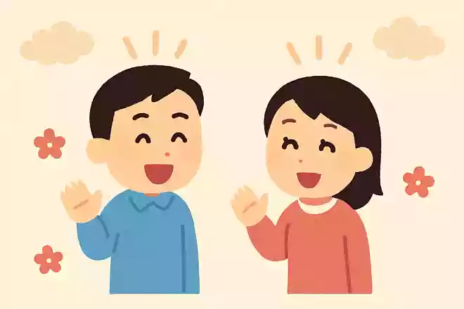 微笑も挨拶も、相手を無害化し、同時にこちらの緊張を解く。中井久夫