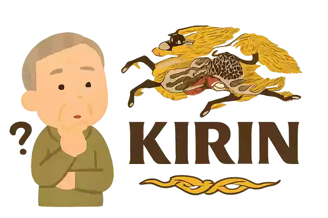 キリンビールのきりんのマークには、カタカナ三文字が隠されています。文字で何が書いてあるでしょうか?