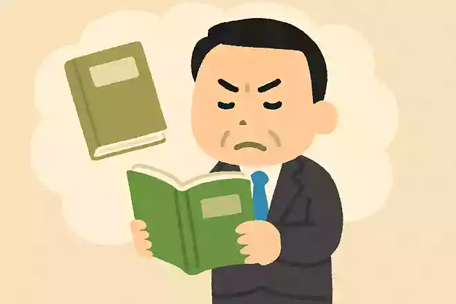 「現代文」とかけて「親分」ととく、その心は?