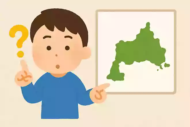 日本で一番、面積が小さい都道府県は?