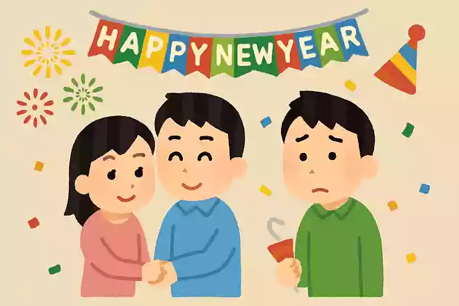 来年は彼氏／彼女に祝ってもらいな！って、あれ？確か去年も言っていたような…。