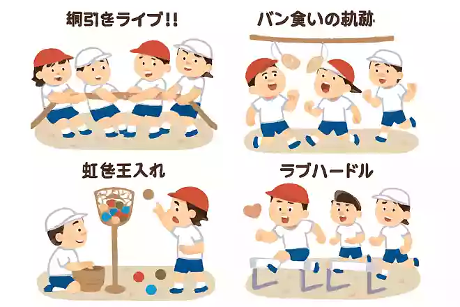 ワタライブ!!