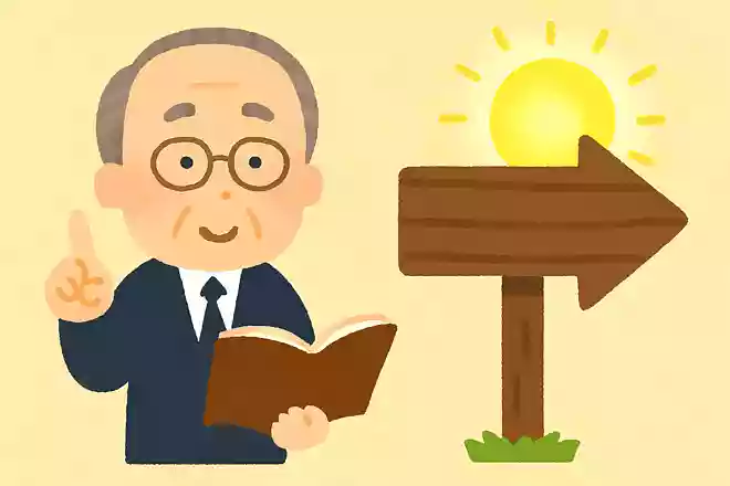 神はちゃんと未来を準備してくれます稲盛和夫