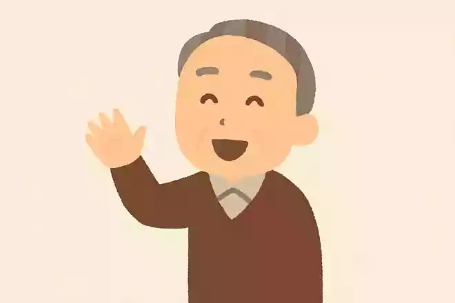 挨拶といっても、黙礼だけの挨拶では意味がない。ちゃんと顔を上げて、声を出すことが肝心なのだ。小出義雄